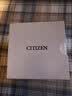 西鐵城（CITIZEN）手表男日韓表Eco-Drive光動能鋼帶商務送七夕節禮物BM7620-83M 曬單實拍圖