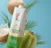 if【肖戰推薦】100%純椰子水果汁飲料 泰國原裝進口1L*6瓶*2組 曬單實拍圖