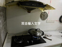 年代（ERA）燃氣灶JZT-DB715天然氣灶5.2KW大火力家用猛火燃氣灶防爆鋼化玻璃面板【線上?？睢?曬單實拍圖
