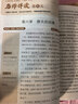 學而思跟著四大名著學語文 【樊登推薦】小學1-6年級快樂讀書吧課外閱讀西游記水滸傳紅樓夢三國演義小低小高通用2026新版同步視頻講解-WX 四本組套（送知識手冊） 小學高年級通用（3-6年級） 曬單實拍圖