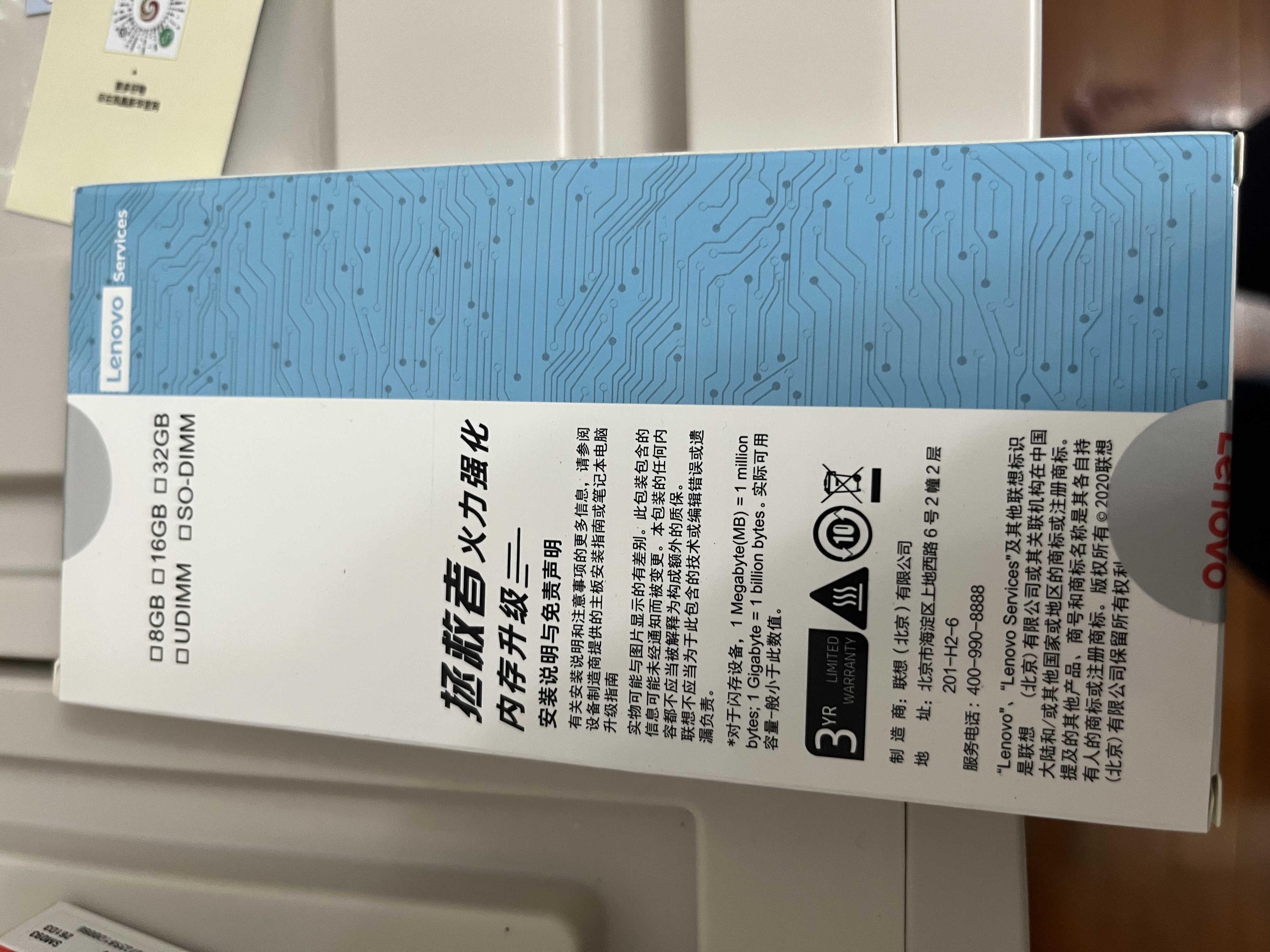 聯(lián)想（Lenovo）拯救者原裝 16G DDR5 5600 頻率 筆記本內(nèi)存條  AI電腦原裝 高容量 五代 三星成品條 曬單實(shí)拍圖
