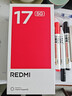 小米（MI）Redmi 17 5G 4+128 藍(lán) 6.9英寸護(hù)眼大屏 120Hz高刷 200%大揚(yáng)聲器 紅米 5g手機(jī) 老年機(jī) 2026新款 曬單實(shí)拍圖