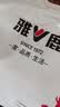 雅鹿零壓深睡枕 航天慢回彈記憶棉護頸頸椎枕芯枕頭50*30cm 單只裝 曬單實拍圖
