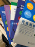 可見(jiàn)的學(xué)習與學(xué)習科學(xué) (新西蘭)約翰·哈蒂(John Hattie),(澳)格雷戈里·C.R.耶茨(Gregory C.R.Yates) 著(zhù) 彭正梅 等 譯 教育科學(xué)出版社 書(shū)籍 曬單實(shí)拍圖