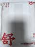 三槍【3件裝】100%全棉背心男白色薄款運(yùn)動(dòng)寬松男士打底汗衫老頭衫 曬單實(shí)拍圖