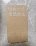 Apple 蘋(píng)果 iPhone 13系列/13Pro/13Mini/13ProMax 二手手機(jī) 蘋(píng)果 iPhone 13 Pro Max 曬單實(shí)拍圖