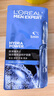 歐萊雅（LOREAL） 男士面膜補水保濕清潔淡痘印保濕控油黑頭印睡眠毛孔清痘護膚品 玻尿酸面膜31片（高效補水） 曬單實拍圖