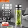蘇泊爾（SUPOR）玻璃杯茶水分離男士水杯雙層高硼硅耐高溫大容量泡茶杯子生日禮物 行硯黑400mL 曬單實拍圖