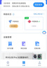 中興（ZTE）U30 Pro 5G可插卡移動隨身wifi無線網卡便攜式熱點5g路由器無限筆記本電腦通用流量直播神器2026款 曬單實拍圖