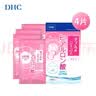 DHC雙重保濕玻尿酸面膜20mlx4片裝 補水滋潤面貼膜基礎(chǔ)護(hù)膚 曬單實拍圖