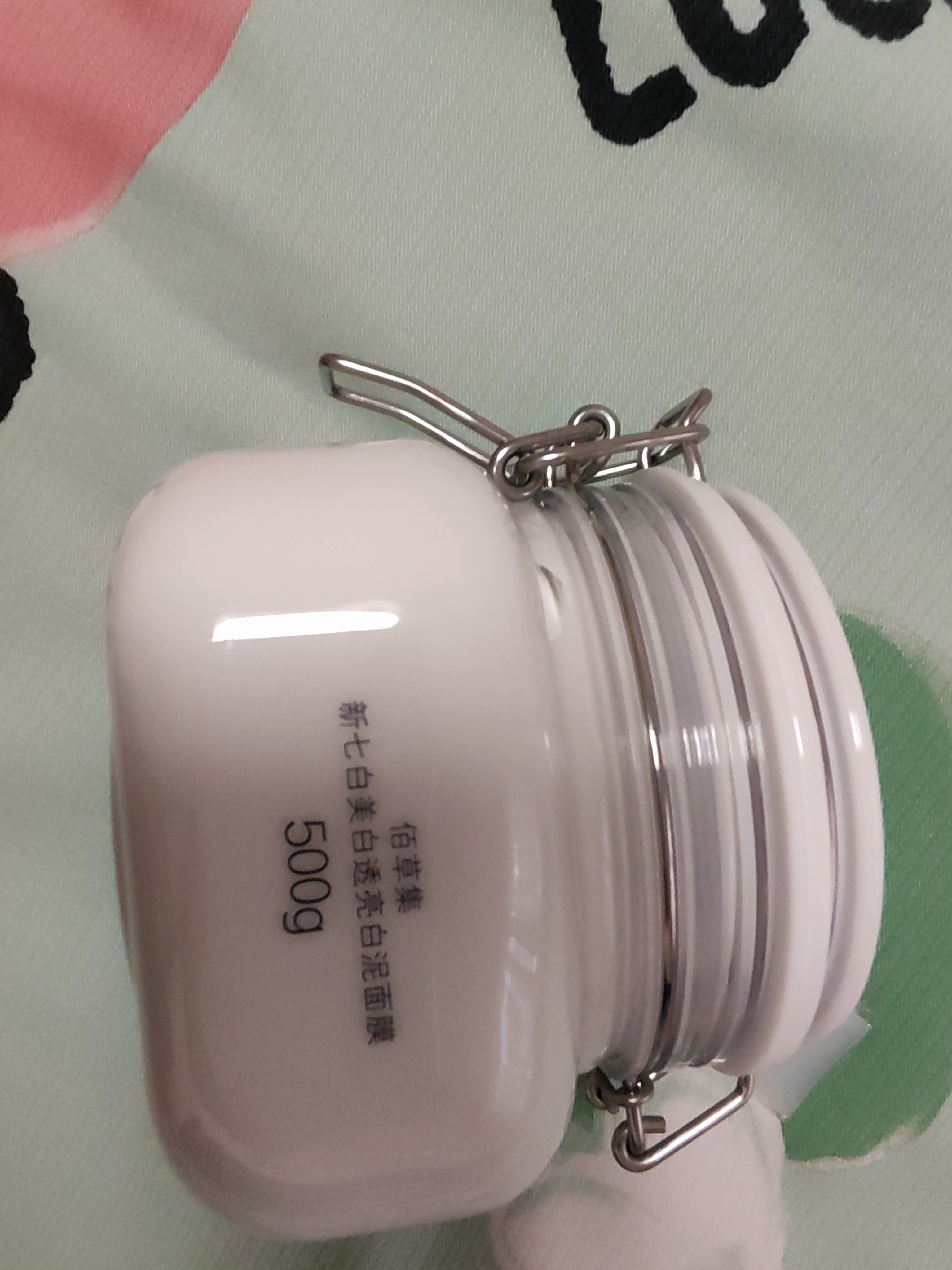 佰草集大白泥面膜500g新七白全身美白清潔涂抹泥膜淡斑七夕情人節禮物 曬單實拍圖