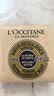 歐舒丹（L'OCCITANE）乳木果馬鞭草味潔膚皂香皂沐浴皂100g*3洗臉洗澡留香皂情人節禮物 曬單實拍圖