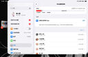 Apple蘋果iPad/聯想/華為/小米/酷比魔方 8英寸小屏游戲閱讀 二手平板電腦 iPad mini7 樣式顏色內存成色參考質檢報告 曬單實拍圖