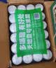 天地壹號蘋果醋飲料330ml*15 健康低糖解膩解辣 年貨禮盒 多喝醋有好處 曬單實拍圖