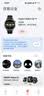 小米（MI）XiaomiWatchS4銀色 國(guó)家補(bǔ)貼 藍(lán)牙通話(huà) 運(yùn)動(dòng)心率血氧監(jiān)測(cè) 小米手表s4 送男友送女友 曬單實(shí)拍圖