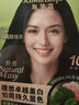 施華蔻（Schwarzkopf）怡然染發霜2.0 閃亮珍珠黑 新升級染發膏 10重草本精粹染發更護發 曬單實拍圖