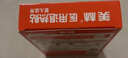 美林醫(yī)用退熱貼30片兒童退燒貼冰涼貼清涼嬰兒寶寶降溫貼成人流感發(fā)熱 曬單實(shí)拍圖