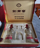 劍南春水晶劍 52度 558ml*2瓶 雙支禮盒 濃香型白酒 曬單實(shí)拍圖
