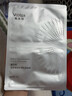 敷爾佳【鋼鐵俠面膜】膠原璀璨嘭彈乳霜面膜5片抗皺緊致淡紋提拉下頜 曬單實(shí)拍圖