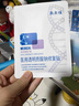 敷爾佳新版醫用白膜5片*4盒械字號敷料醫用透明質酸鈉修復貼敷貼 曬單實拍圖