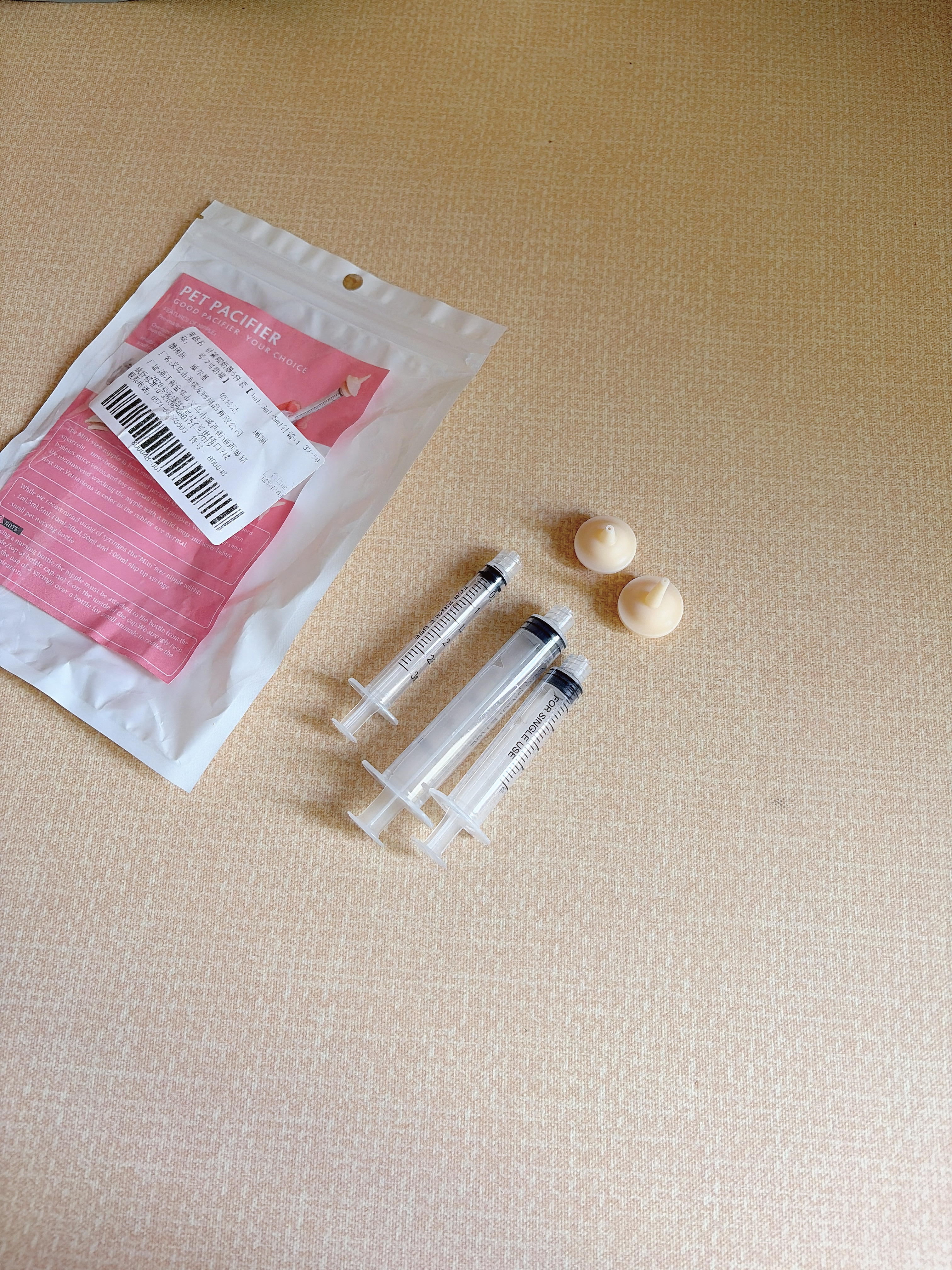 蒯蒯奇跡奶嘴幼貓喂奶器0-3個月貓咪奶瓶喂奶針管次日達小貓奶嘴套裝 針管喂奶器5件套 【1ml/3ml/5ml針管+1號/2號奶嘴】 曬單實拍圖