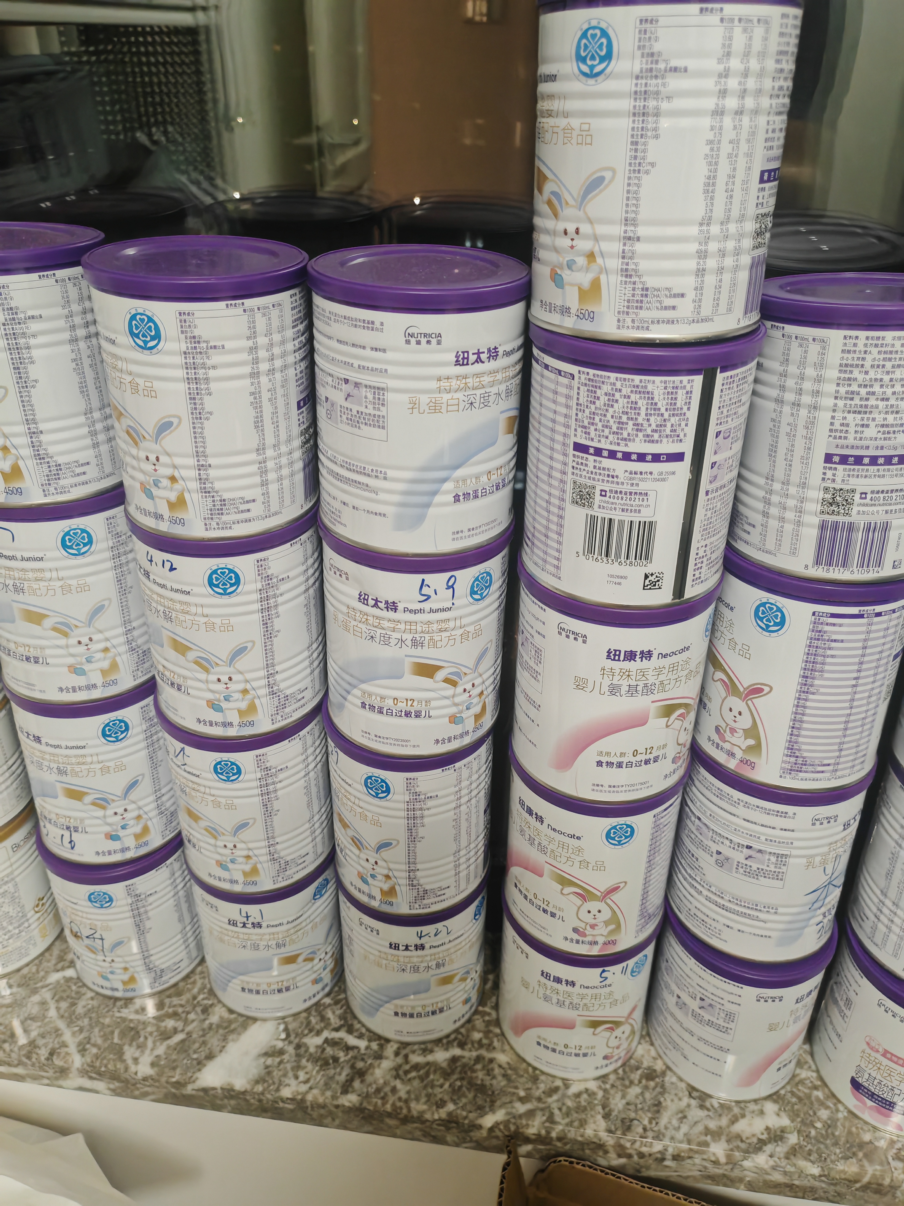 紐太特 特殊醫學用途嬰兒乳蛋白深度水解配方食品 0-12月適用 450g 曬單實拍圖