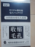 焦博士收縮毛孔面膜粗大修復細致控油祛痘水楊酸祛痘印女男士面膜 曬單實拍圖