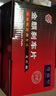 金麒麟尊貴型剎車(chē)片適用于（福特） 銳界 前剎車(chē)片4片/備注車(chē)型+年份+排量 曬單實(shí)拍圖