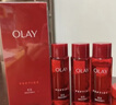 玉蘭油（OLAY）大紅瓶勝肽精華水爽膚水抗皺緊致補水保濕護膚品情人節禮物送女友 【超值囤貨】大紅瓶精華水250ml 曬單實拍圖