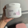 半畝花田熱巴同款煙酰胺【美白亮膚】身體磨砂膏果酸去角質嫩白全身搓泥寶沐浴露凈白罐 曬單實拍圖