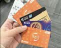 【謹防刷單詐騙】攜程50元電子卡全國通用 攜程任我行禮品卡機票酒店折扣黑鉆練級 全國通用 支持京豆抵扣 曬單實拍圖