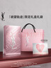 YSL圣羅蘭黑管鏡面唇釉445口紅滋潤顯氣色化妝品七夕情人節禮物生日女友 曬單實拍圖