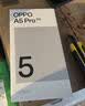 OPPO A5 Pro 【國家補貼】滿級防水 耐嚴苛環境 360°抗摔 6000mAh大電池 5G智能手機 磐石黑 8GB+256GB 官方標配 曬單實拍圖
