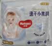 好奇（Huggies）金裝小黑洞拉拉褲XXXL26*4(17kg以上) 曬單實拍圖