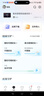 科大訊飛AI學習機S90 Pro 高清類紙護眼屏 AI精準學 AI答疑輔導 中高考同源技術 13.2英寸 8+256G 曬單實拍圖