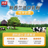 西麥高端牛乳燕麥片1.2kg 高蛋白送營(yíng)養(yǎng)早餐獨(dú)立小包禮盒 曬單實(shí)拍圖