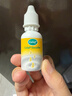 康麗賦英國進口乳糖酶滴劑奶瓣緩解乳糖不耐受15ml 曬單實拍圖