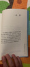 百年老課本書(shū)系·共和國(guó)教科書(shū)：新修身（高等小學(xué)校）（1～6冊(cè)） 曬單實(shí)拍圖