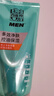 百雀羚男士洗面奶2支凈衡保濕控油潔面乳100g*2品質國貨送男友隨機發貨 曬單實拍圖