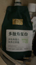 固然堂多肽角蛋白護發素250g*3 發膜改善毛躁柔順修護燙染干枯補水順滑 曬單實拍圖