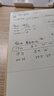 得力（deli）分區草稿紙B5草稿本筆記本子學生空白米黃初高中演算紙5本裝（共190張）DB538-5 高考考試 曬單實拍圖