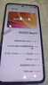 vivo iQOO Neo11 12GB+256GB 面對疾風2K 144Hz珠峰屏 驍龍8至尊版國家補貼iqooneo11學生游戲電競手機 曬單實拍圖