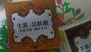 紅衛(wèi)羊脂皂潔膚酪全家福(羊胎素+羊乳+牛乳)95g*3塊 曬單實(shí)拍圖