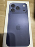 Apple/蘋果 iPhone 17 Pro 256GB 深藍色 支持移動聯通電信5G 雙卡雙待手機【聯通補貼】 曬單實拍圖