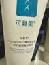 可復美重組膠原蛋白舒護氨基酸潔面乳120g 溫和清潔保濕洗面奶隨機發貨 曬單實拍圖