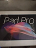 HUWEIAN平板電腦Pad Pro 款驍龍8+全網通5G二合一WiFi4K高清全面屏網課學習游戲娛樂辦公 藍色 16GB+2TB 14英PadPro+定制無線鍵盤+鼠標+豪華禮品 曬單實拍圖