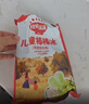 秋田滿滿兒童棒棒冰夏日果味碎碎冰零食冰棍原果汁雪糕冰沙果凍果味飲料 【原果汁≥99%】共30支（青提+草莓+金銀花） 350g*3袋 曬單實拍圖