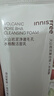 悅詩風吟（innisfree）火山泥洗面奶150g*2水楊酸泡沫男士女士控油泡沫七夕送女友禮物 曬單實拍圖