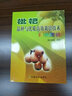 枇杷品種與優(yōu)質(zhì)高效栽培技術(shù)原色圖說 曬單實(shí)拍圖