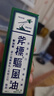 港版斧標驅風油驅風止痛芳香通竅舟車暈浪蚊蟲叮咬驅蚊防蚊原裝進口56ml 曬單實拍圖